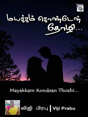 cover image of Mayakkam Kondean Thozhi...